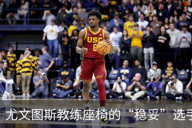 尤文图斯教练座椅的“稳妥”选手：斯帕莱蒂的坚持之路